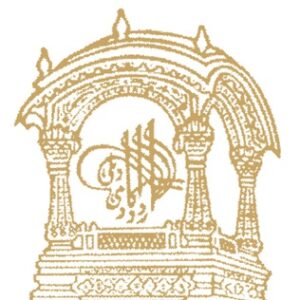 Urdu Academy Logo